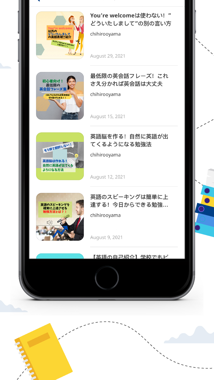 SenseiStar - teaching in Japan