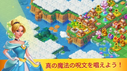 Fairyland: マージ＆マジックのおすすめ画像2