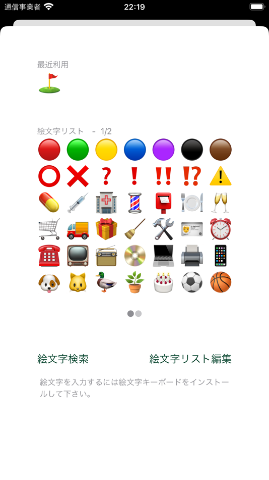 #3. tegaki no memo (iOS) 由: Yasuo Asakawa