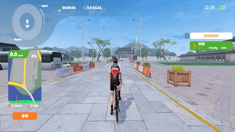 LoboFit screenshot-4