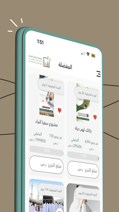 متجر مراكز الأحياء Screenshot