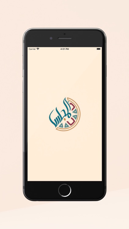 مطعم المجلس العربي