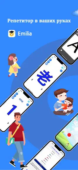 Game screenshot Emilia mod apk