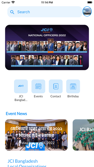 JCI Bangladesh Screenshot