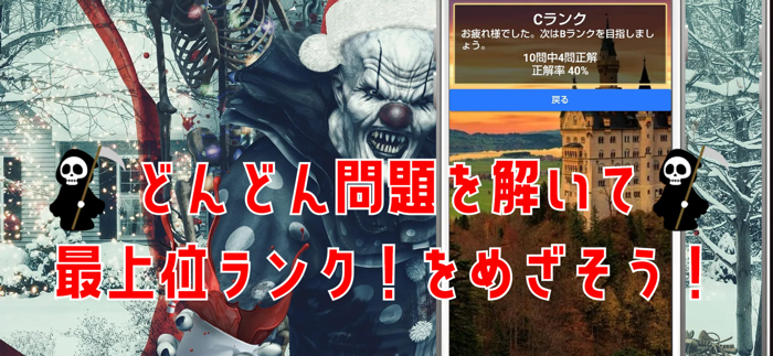 クイズ for 第五人格第5人格、identity v