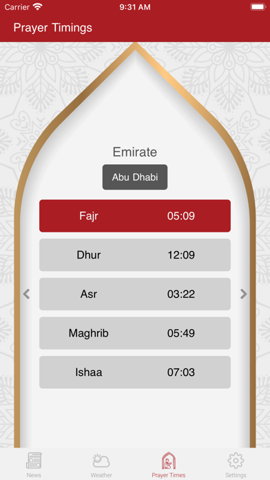 UAE BARQ Screenshot