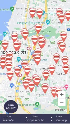 Game screenshot Basalon - בסלון mod apk