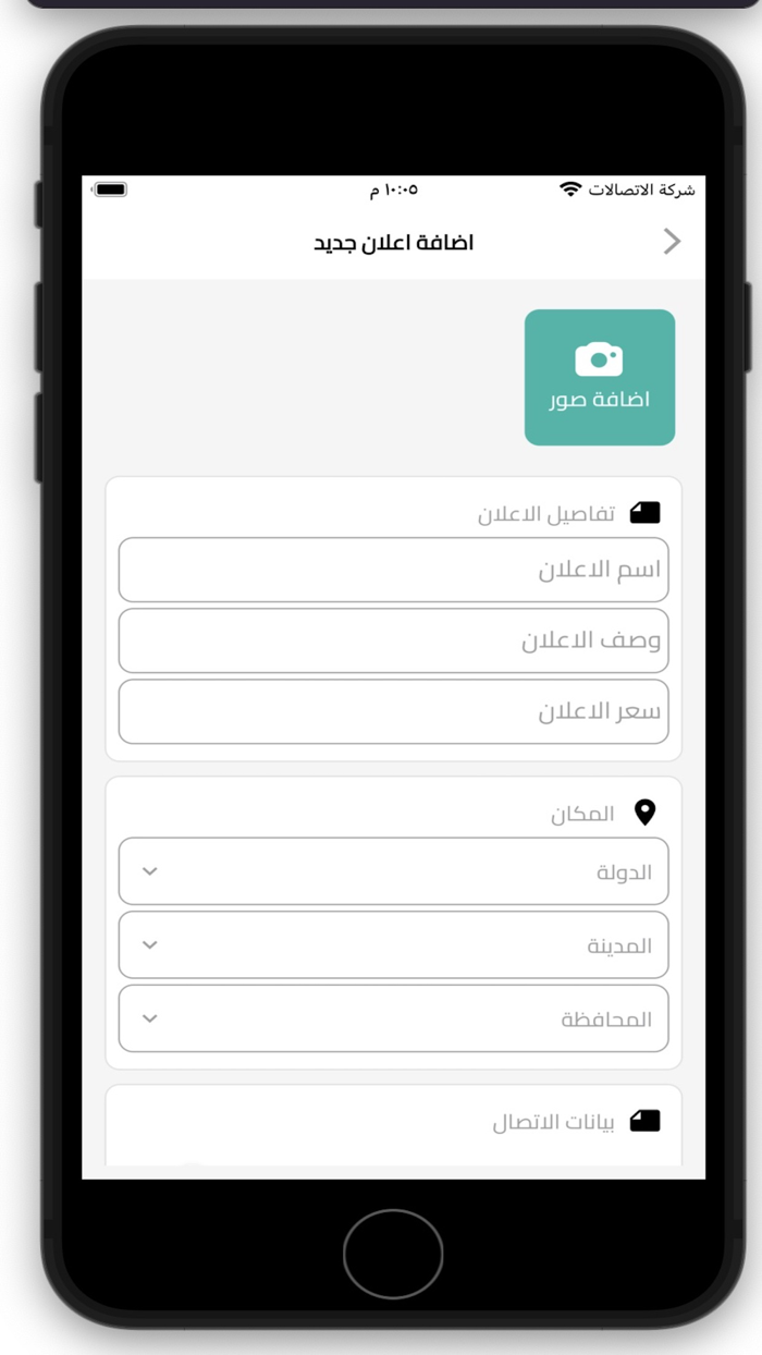 سوق سيل - Sooq Sales