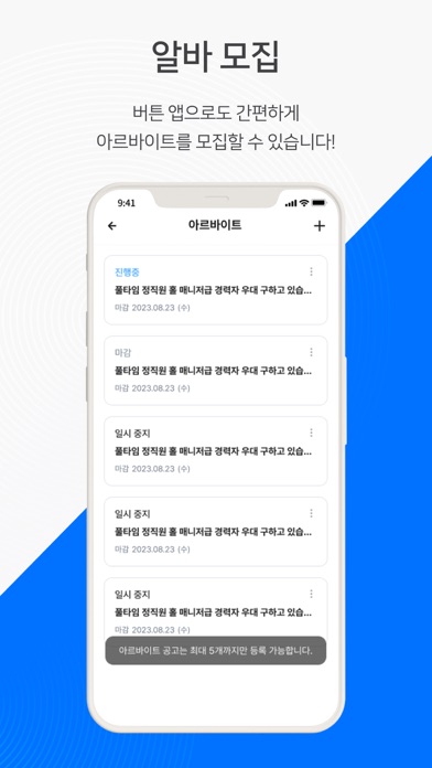 버튼