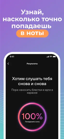 Game screenshot Караоке Vocaberry hack