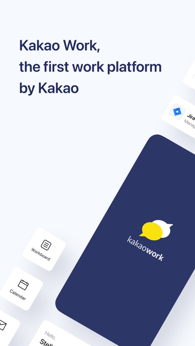 카카오워크 Kakao Work
