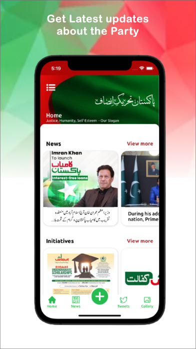 PTI Updates Screenshot