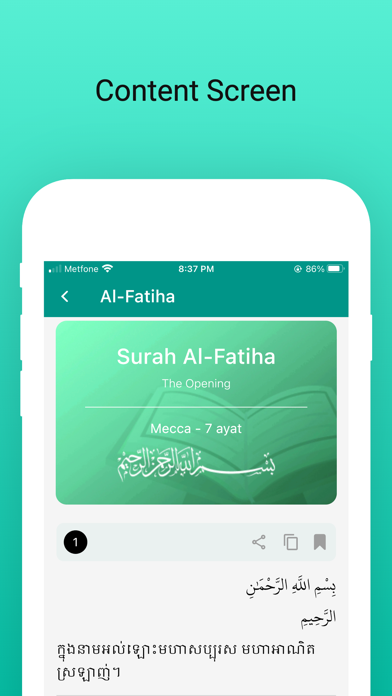 Quran Khmer Online Screenshot