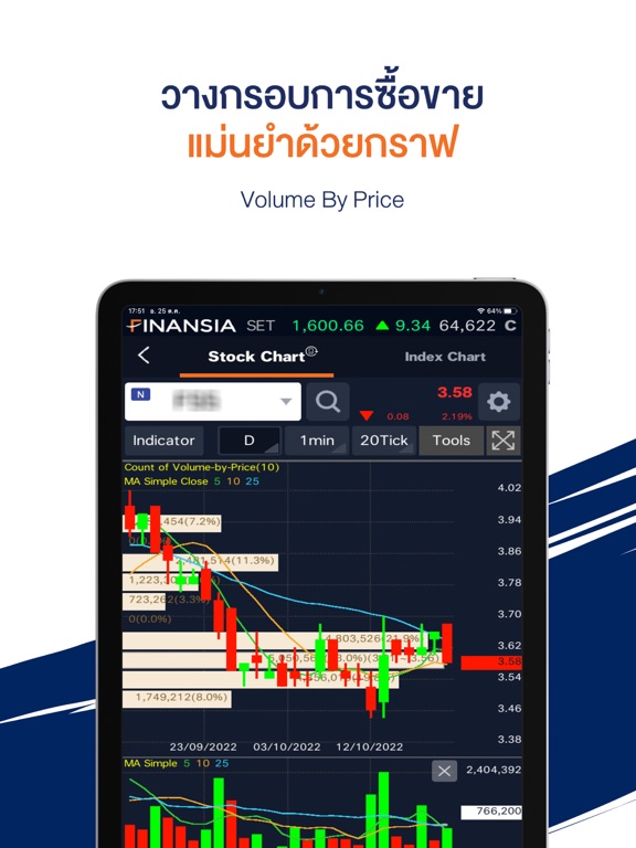 Screenshot #6 pour Finansia HERO