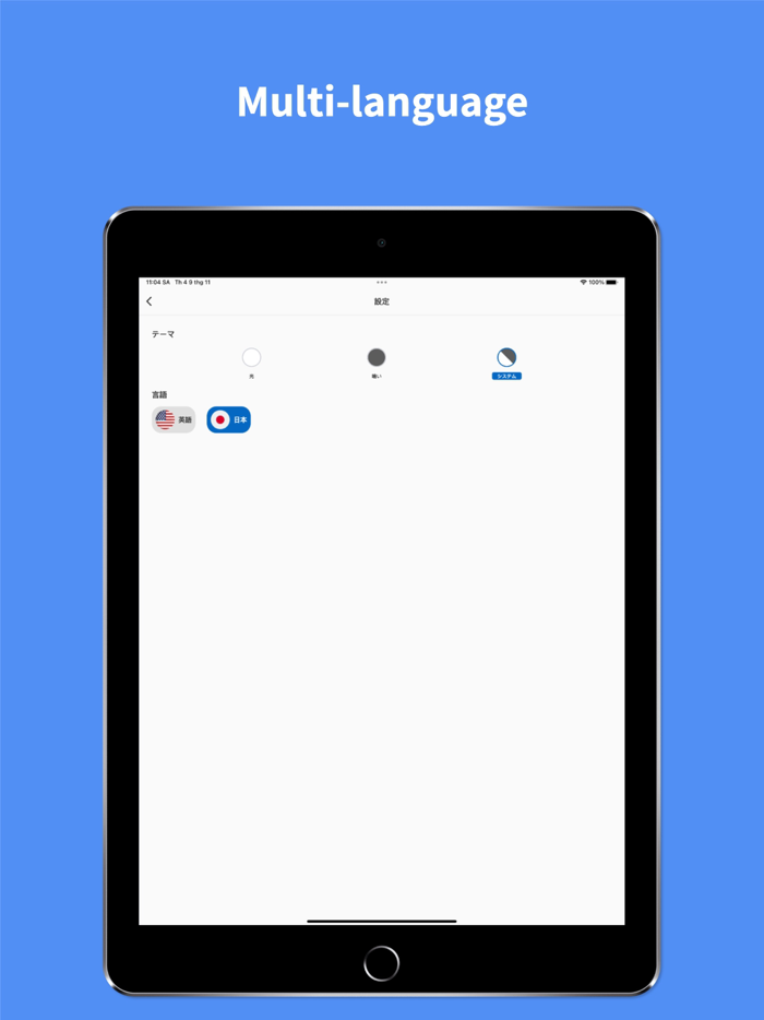Japanese English  Translator
