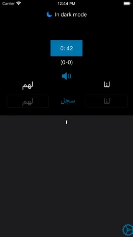 Game screenshot انشر apk