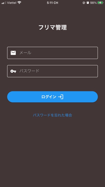 フリマ管理 screenshot-3