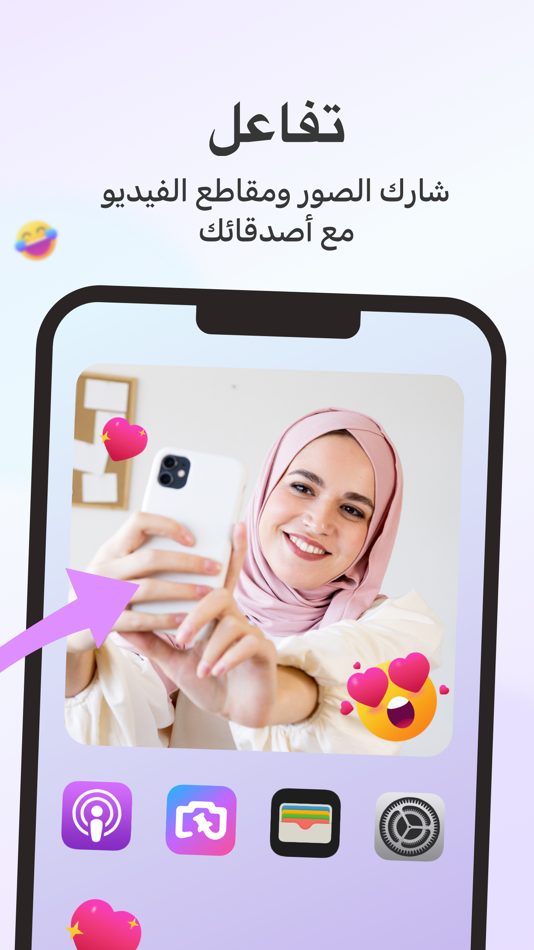 #3. PinMe-Locket Widget (iOS) 由: Chongqing KelangUI Tech. Co., Ltd.