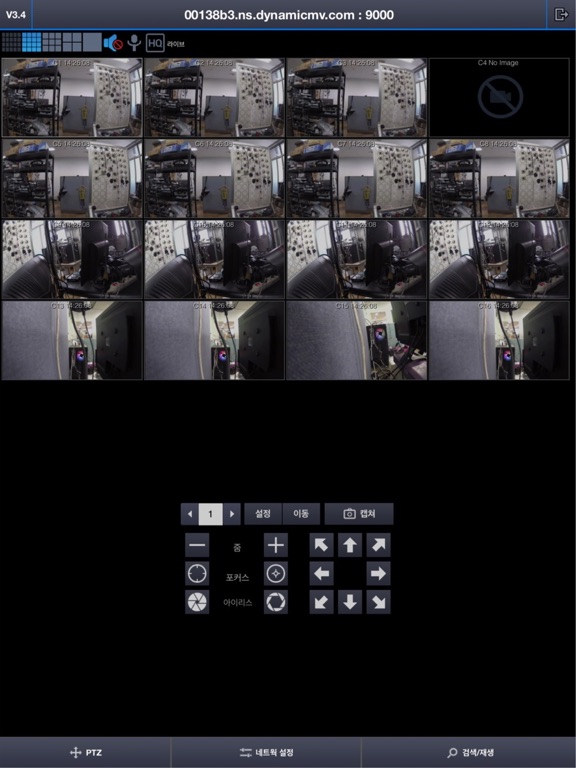 Screenshot #4 pour iPocketViewer