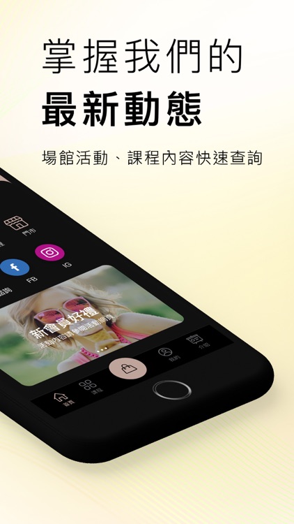艾克緹進出場 預約小幫手