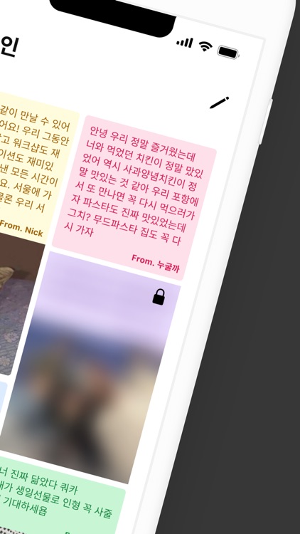 롤인 - 롤링페이퍼