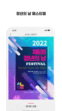 Game screenshot 팡팡캐시 hack