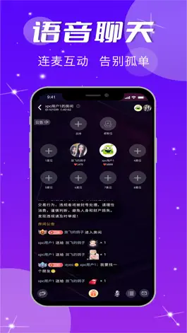 Game screenshot 小趴菜语音 hack