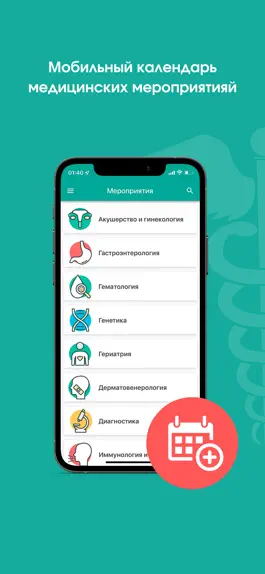 Game screenshot Medeve mod apk