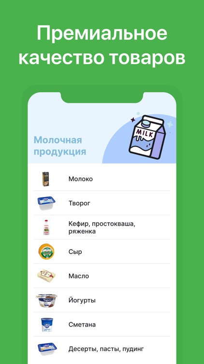 Belmart screenshot-3