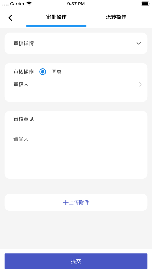 #3. 统一认证平台 (iOS) بواسطة: 雷雷 李