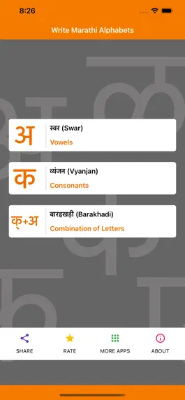 Game screenshot Write Marathi Alphabets mod apk