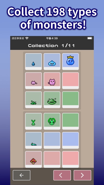 2048 Monsters Dungeon screenshot-4