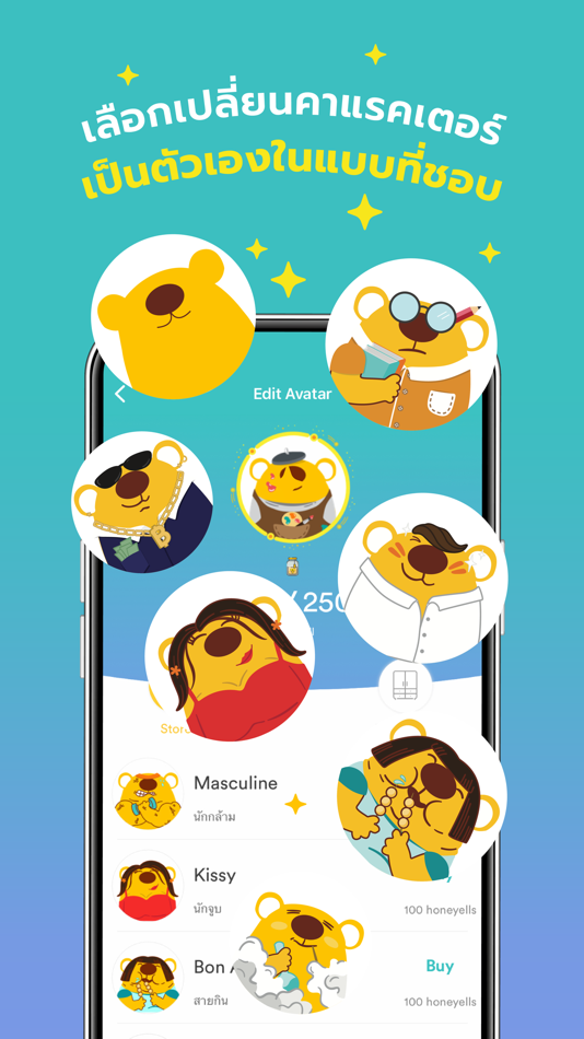 #5. YelloTalk (iOS) 由: OOKBEE U COMPANY LIMITED