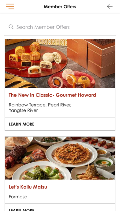Howard Premier Club Taipei Screenshot