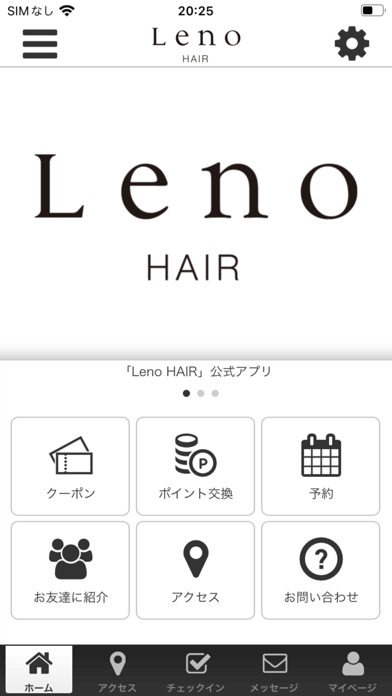 Leno HAIR Screenshot
