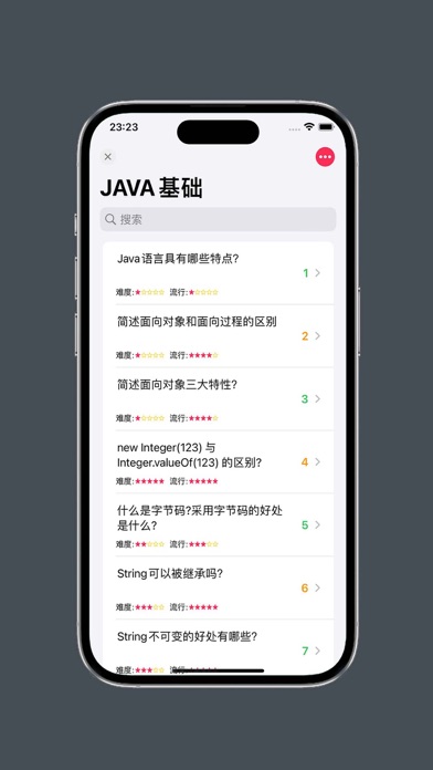 Voids for Javaのおすすめ画像3