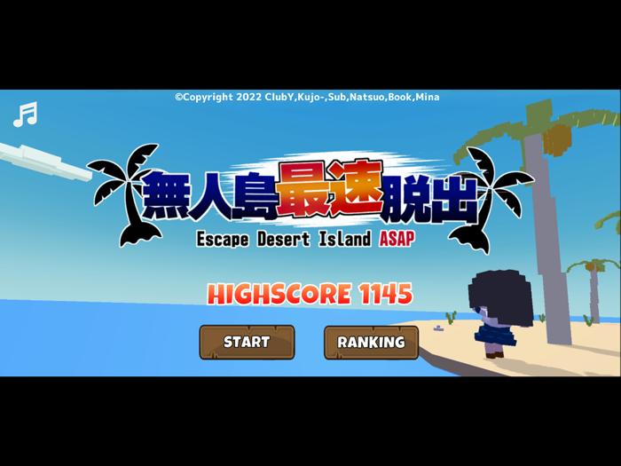 Escape Desert Island ASAP