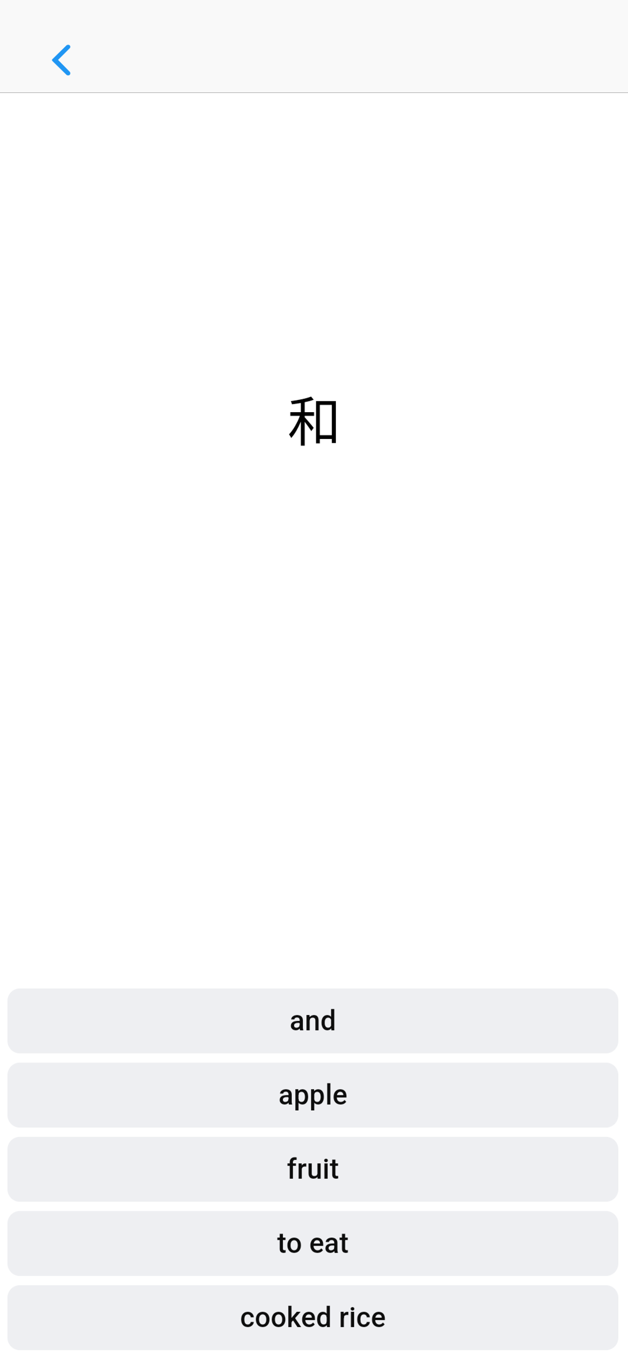 Wuxia Learn - Learn Chinese