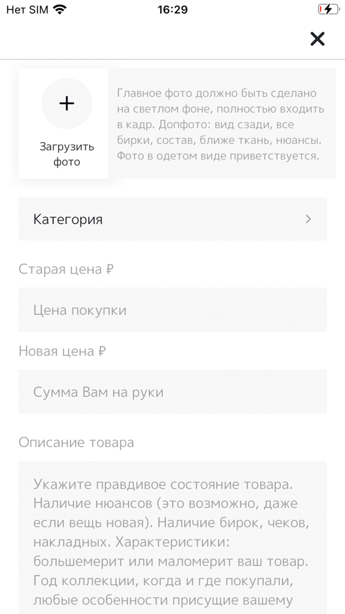 Hunters онлайн-бутик