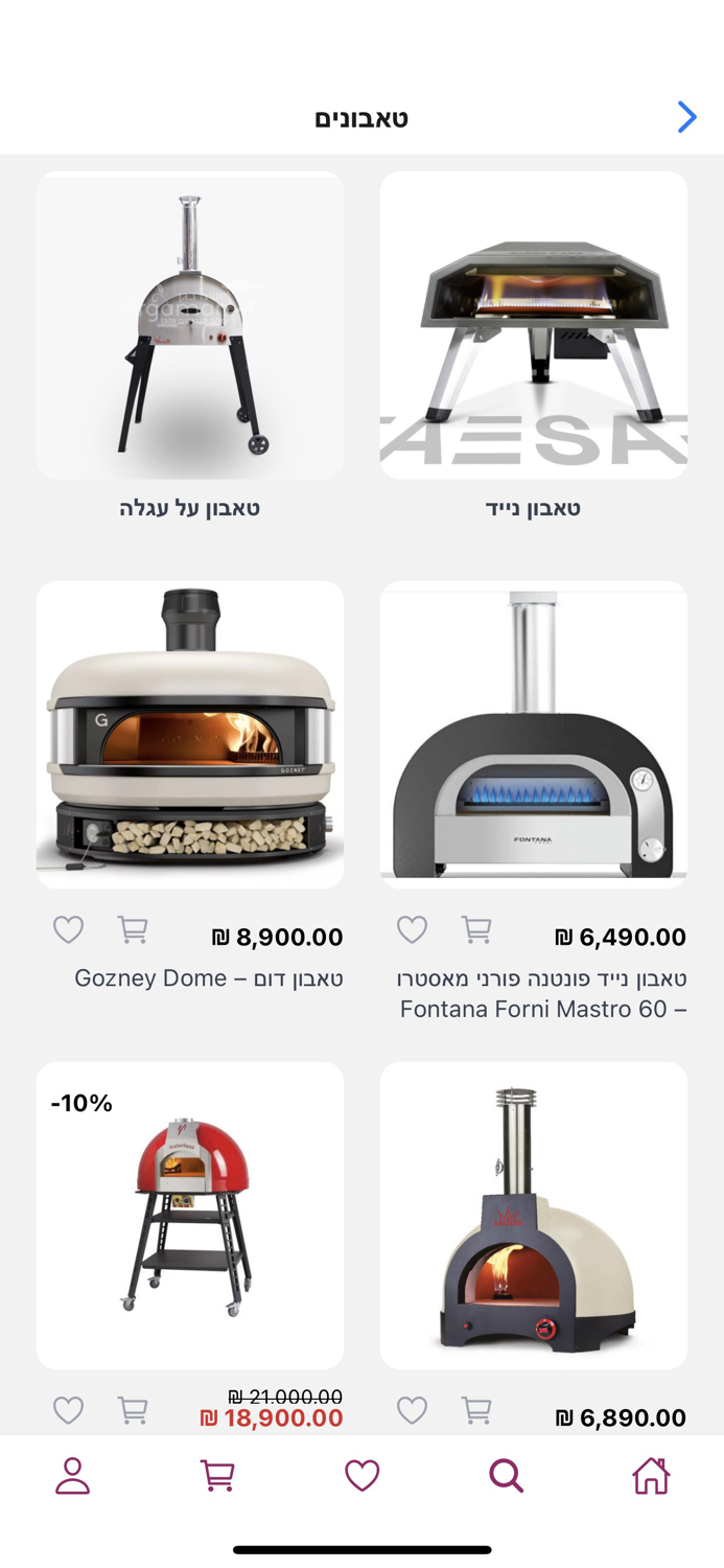 ארגמן עולם הגרילים