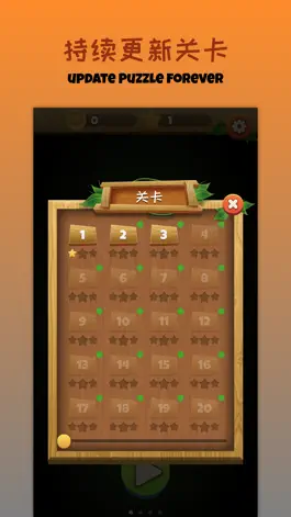 Game screenshot 疯狂填字 hack