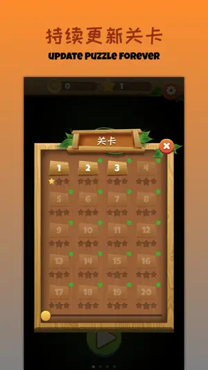 疯狂填字 screenshot 3
