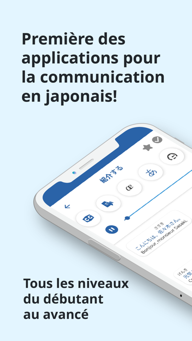 Screenshot #1 pour Japonais  ー  Écouter et Parler