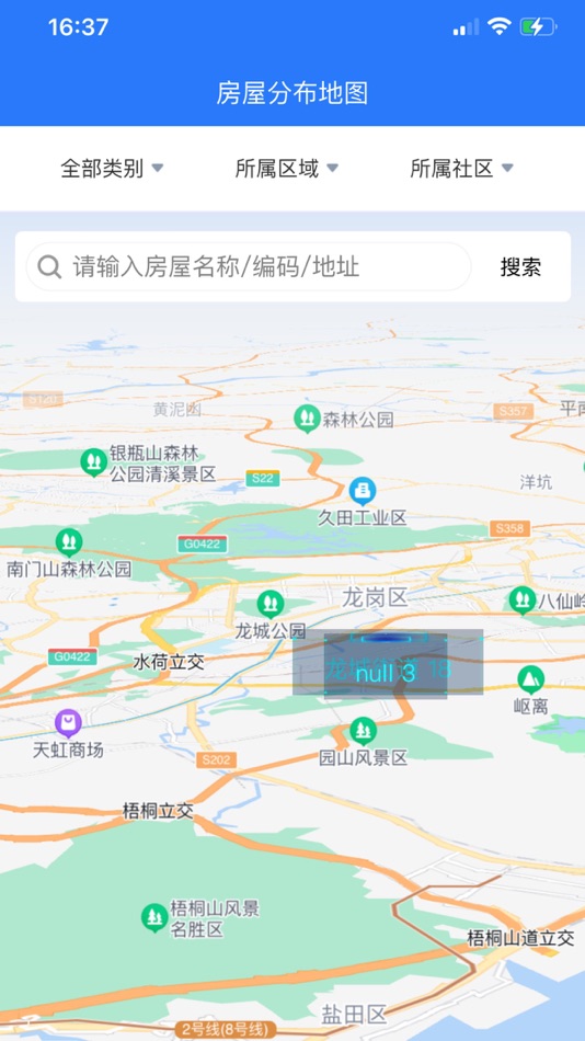 #2. 鉴安检测 (iOS) 由: Shenzhen Sanwu Internet Technology Co., Ltd