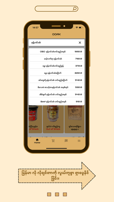 OOAK Store Screenshot