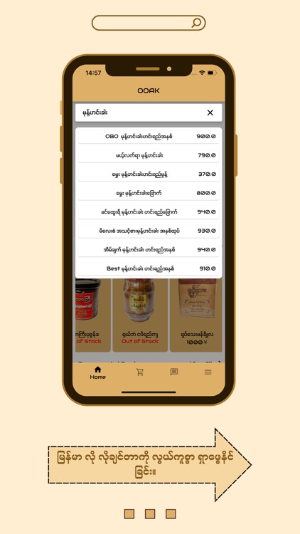 OOAK Store screenshot-3