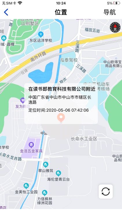 读书郎家长助手