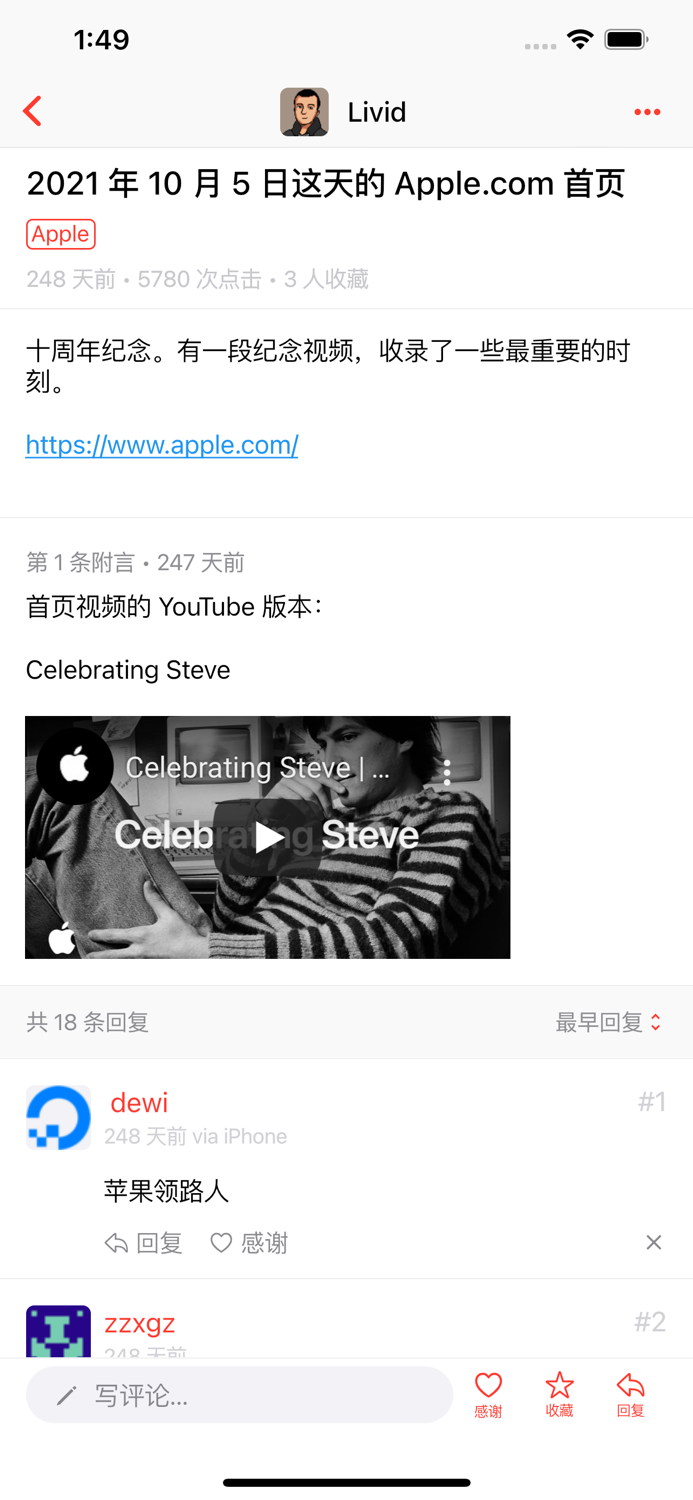 V2 - 创意工作者们的社区