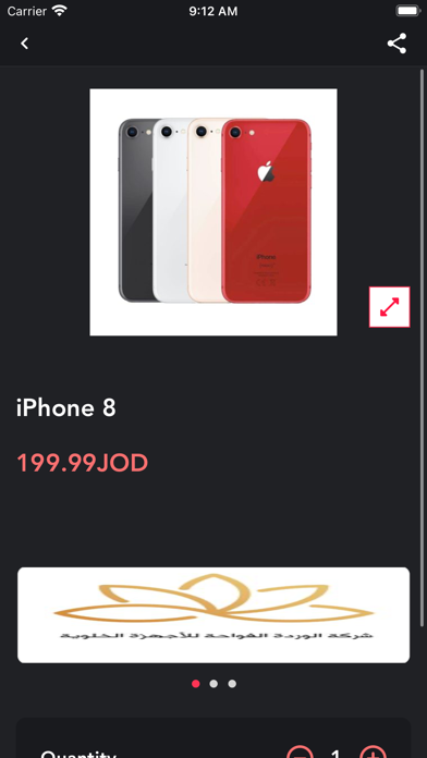 Top Phone Shop Screenshot