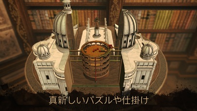 The House of Da Vinci 3のおすすめ画像1